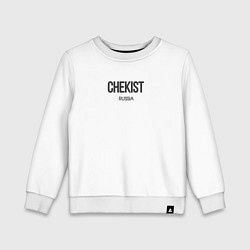 Свитшот хлопковый детский Сhekist - чекист, цвет: белый