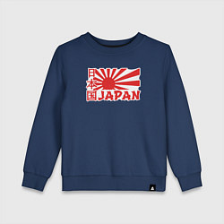 Свитшот хлопковый детский Japan sun, цвет: тёмно-синий