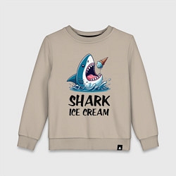 Свитшот хлопковый детский Shark ice cream - ai art, цвет: миндальный