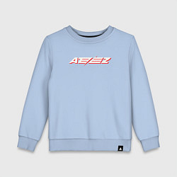 Свитшот хлопковый детский Ateez logo, цвет: мягкое небо