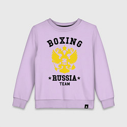 Свитшот хлопковый детский Boxing Russia Team, цвет: лаванда