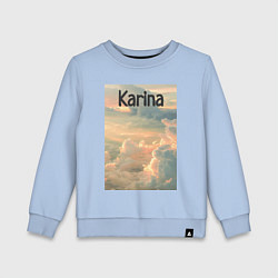 Свитшот хлопковый детский Karina облака, цвет: мягкое небо