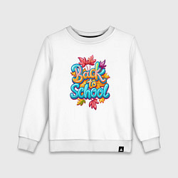 Свитшот хлопковый детский Идём снова в школу, цвет: белый