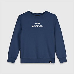 Свитшот хлопковый детский One love Haval, цвет: тёмно-синий