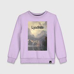 Свитшот хлопковый детский Lyudmila горная долина, цвет: лаванда
