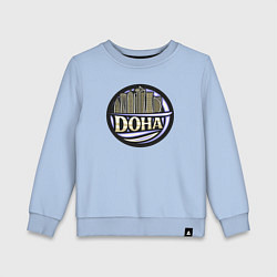 Свитшот хлопковый детский Катар - Доха, цвет: мягкое небо