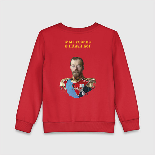 Детский свитшот Мы русские с нами Бог герб желтый патриоты 2 / Красный – фото 2