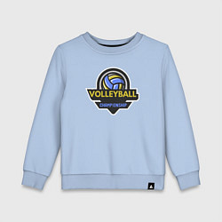 Свитшот хлопковый детский Чемпионат по волейболу, цвет: мягкое небо