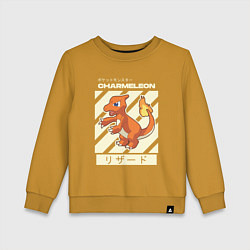 Свитшот хлопковый детский Покемоны Чармелеон Charmeleon, цвет: горчичный