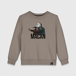 Свитшот хлопковый детский Macan - Rap, цвет: утренний латте