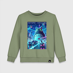 Свитшот хлопковый детский Которо - коллаба мем, цвет: авокадо