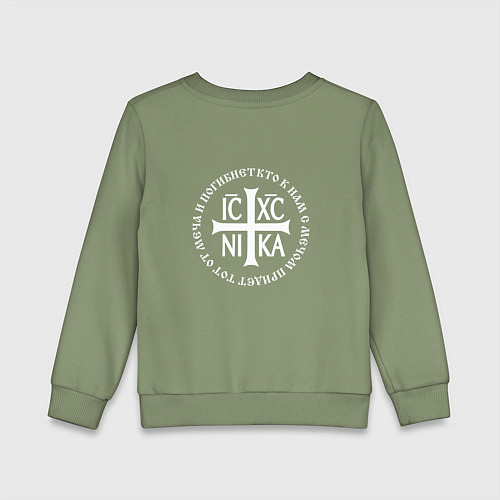 Детский свитшот Кто к нам с мечом придет ника большая белая текст / Авокадо – фото 2