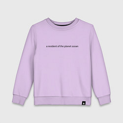 Свитшот хлопковый детский Житель планеты океан, цвет: лаванда