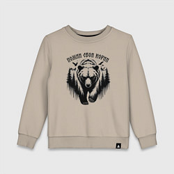 Детский свитшот Дух лесов - славянский медведь