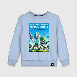 Свитшот хлопковый детский Rick and Morty Minecraft - collaboration, цвет: мягкое небо