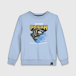 Детский свитшот Подарок для рыбака - рыба