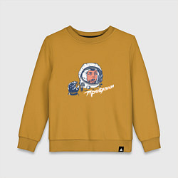 Свитшот хлопковый детский Проехали, цвет: горчичный