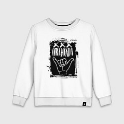 Свитшот хлопковый детский Обаюнда мем, цвет: белый