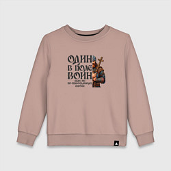 Свитшот хлопковый детский Воин на пути православия, цвет: пыльно-розовый