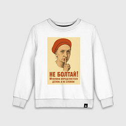 Свитшот хлопковый детский Кандибобер мем, цвет: белый