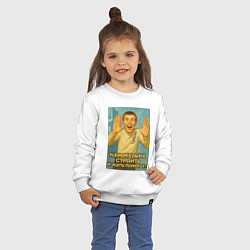 Свитшот хлопковый детский Направление мем, цвет: белый — фото 2