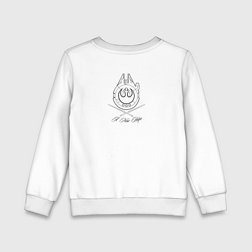 Детский свитшот Новая надежда / Белый – фото 2