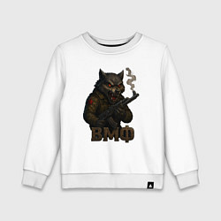 Свитшот хлопковый детский ВМФ волк с автоматом, цвет: белый