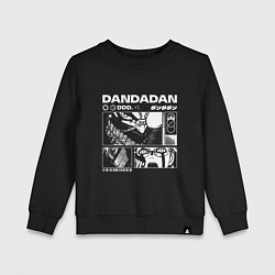 Детский свитшот ДанДанДан y2k