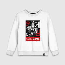 Свитшот хлопковый детский Squid game players, цвет: белый