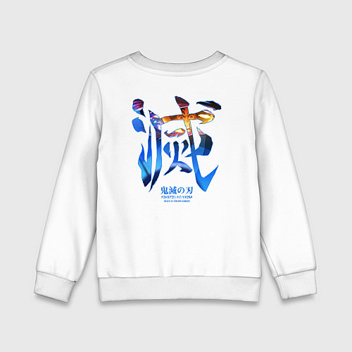 Детский свитшот Взгляд Аказы на Танджиро / Белый – фото 2