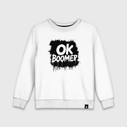 Свитшот хлопковый детский Ok boomer эффект подтёков, цвет: белый