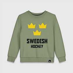 Детский свитшот Swedish Hockey