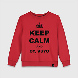 Детский свитшот Keep Calm & Oy Vsyo