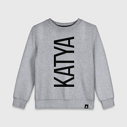Свитшот хлопковый детский Катя, цвет: меланж