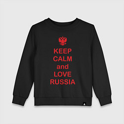 Детский свитшот Keep Calm & Love Russia