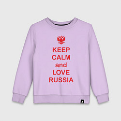 Свитшот хлопковый детский Keep Calm & Love Russia, цвет: лаванда