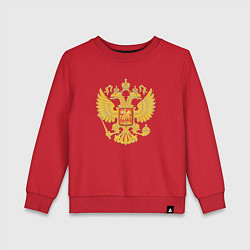Детский свитшот Герб России: золото