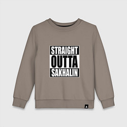 Детский свитшот Straight Outta Sakhalin