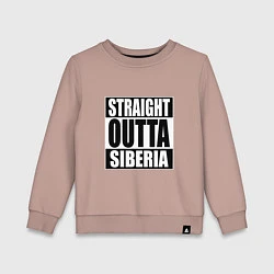 Свитшот хлопковый детский Straight Outta Siberia, цвет: пыльно-розовый