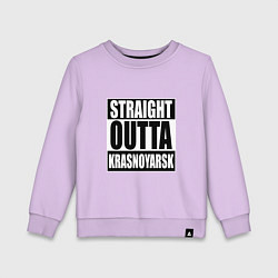 Детский свитшот Straight Outta Krasnoyarsk