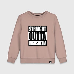 Свитшот хлопковый детский Straight Outta Ingushetia, цвет: пыльно-розовый