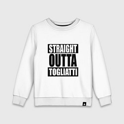 Свитшот хлопковый детский Straight Outta Togliatti, цвет: белый