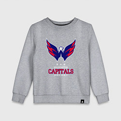 Свитшот хлопковый детский Washington Capitals, цвет: меланж