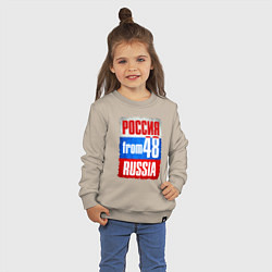 Свитшот хлопковый детский Russia: from 48, цвет: миндальный — фото 2