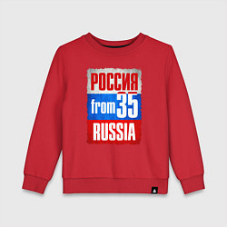 Свитшот хлопковый детский Russia: from 35, цвет: красный