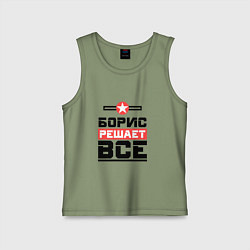 Майка детская хлопок Борис решает все, цвет: авокадо