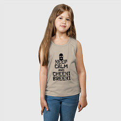 Майка детская хлопок Keep Calm & Cheeki Breeki, цвет: миндальный — фото 2