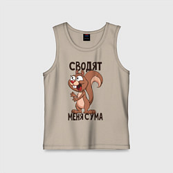 Детская майка Сводят меня с ума