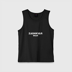 Детская майка ZASHKVAR WEAR