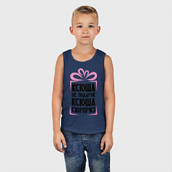Майка детская хлопок Ксюша не подарок, цвет: тёмно-синий — фото 2